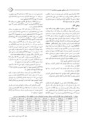 دانلود مقاله سیمای اپیدمیولوﮊیک سرخک در استان یزد ( 1376 - 1379 )  صفحه 3 