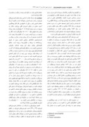 دانلود مقاله تاریخچه و وضعیت کمبود ید در جهان و ایران صفحه 2 