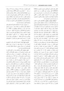 دانلود مقاله تاریخچه و وضعیت کمبود ید در جهان و ایران صفحه 4 
