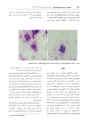 دانلود مقاله بررسی شدت آسیبهای سلولی ناشی از تشعشع در بیماران مبتلا به سرطان دیفرانسیه ی تیروئید درمان شده با ید رادیواکتیو صفحه 4 