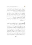 دانلود مقاله بررسی شیل ارغوانی سازند پابده جنوب شرق شیراز برای ساخت آجر صفحه 2 