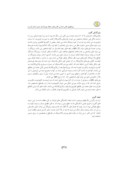 دانلود مقاله ویژگیهای کانی شناسی گابروهای منطقه چیر ( شمال شرق استان فارس ) صفحه 2 