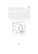 دانلود مقاله مطالعه اسکارن های موجود در افیولیت ملانژ شمال نایین ( استان اصفهان ، ایران ) صفحه 2 