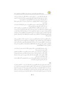 دانلود مقاله ویژگی های ایگنیمبریت های ترشیری منطقه زرند ( شمال شرق ساوه )  صفحه 5 
