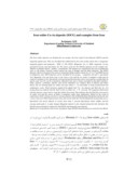 دانلود مقاله کانی سازی Cu - Au همراه با مگنتیت – اسپیکیولاریت ( IOCG ) و مثالهایی از ایران صفحه 2 