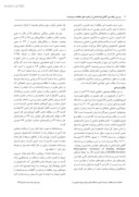 دانلود مقاله بررسی رابطه بین آگاهی فراشناختی از راهبردهای مطالعه ، با پیشرفت تحصیلی دانشجویان پزشکی دانشگاه علوم پزشکی ایران در سال 1391 - 92 صفحه 3 