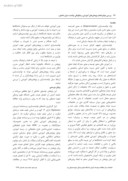 دانلود مقاله بررسی موانع انجام پژوهشهای آموزشی در دانشگاه علوم پزشکی شهید صدوقی یزد در سال 1392 صفحه 2 