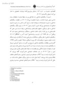 دانلود مقاله رابطه ی سبکهای شناختی و ویژگیهای شخصیتی با پیشرفت تحصیلی در دانشجویان دانشگاه تهران صفحه 3 