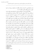 دانلود مقاله رابطه ی سبکهای شناختی و ویژگیهای شخصیتی با پیشرفت تحصیلی در دانشجویان دانشگاه تهران صفحه 4 