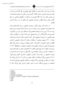 دانلود مقاله رابطه ی سبکهای شناختی و ویژگیهای شخصیتی با پیشرفت تحصیلی در دانشجویان دانشگاه تهران صفحه 5 