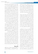 دانلود مقاله نگرش و عملکرد کارکنان بهداشتی دانشگاه علوم پزشکی کرمان در زمینه منابع اطلاعات سلامت صفحه 2 