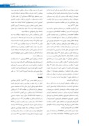 دانلود مقاله نگرش و عملکرد کارکنان بهداشتی دانشگاه علوم پزشکی کرمان در زمینه منابع اطلاعات سلامت صفحه 3 