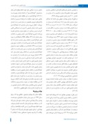 دانلود مقاله خودکارآمدی مربوط به انتخاب نوع زایمان و زمان لیبر در زنان باردار مراجعه کننده به مراکز بهداشتی درمانی شهرستان پارسآباد صفحه 2 
