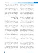 دانلود مقاله بررسی رابطه حمایت اجتماعی با پیروی از رژیم درمانی در بیماران مبتلا به پرفشاری خون مراجعه کننده به بیمارستان طالقانی تهران صفحه 2 