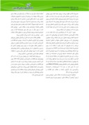 دانلود مقاله پژوهشه ای علم اطلاعات و دانششناسی در ایران : تحلیل محتوا صفحه 5 