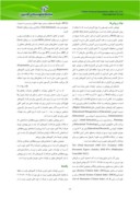 دانلود مقاله مقایسه تولیدات علمی ایران با کشورهای رقیب خاورمیانه در حوزهی تعلیم و تربیت صفحه 3 