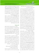 دانلود مقاله بررسی شبکه های پیوندی وبسایتهای ناجا صفحه 2 