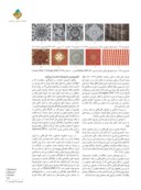 دانلود مقاله بررسی تطبیقی نقوش منسوجات هندی گورکانی با پارچه های صفوی صفحه 3 