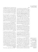 دانلود مقاله طراحی پوشاک ایران در دوران اشکانیان ( پارتیان ) ( مطالعه بر روی الگو ، برش و دوخت لباس ها )  صفحه 2 