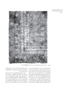 دانلود مقاله بررسی نقوش منسوجات در دوران هخامنشی ، اشکانی و ساسانی صفحه 4 