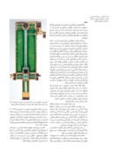 دانلود مقاله نماد شناسی و نشانه شناسی عناصر باغ های ایرانی با توجه به عناصر باغ فین کاشان صفحه 2 