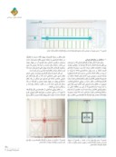 دانلود مقاله نماد شناسی و نشانه شناسی عناصر باغ های ایرانی با توجه به عناصر باغ فین کاشان صفحه 3 