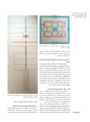 دانلود مقاله نماد شناسی و نشانه شناسی عناصر باغ های ایرانی با توجه به عناصر باغ فین کاشان صفحه 4 