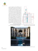 دانلود مقاله نماد شناسی و نشانه شناسی عناصر باغ های ایرانی با توجه به عناصر باغ فین کاشان صفحه 5 