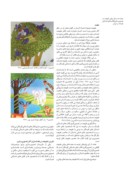 دانلود مقاله جنبه های بیانی طبیعت در تصویرسازی کتاب های داستانی کودک در ایران صفحه 2 