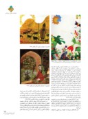دانلود مقاله جنبه های بیانی طبیعت در تصویرسازی کتاب های داستانی کودک در ایران صفحه 3 