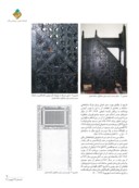 دانلود مقاله بررسی ویژگی ها و زیبایی شناسی منبر مشکول ، شاهکار هنر های چوبی جهان اسلام صفحه 4 
