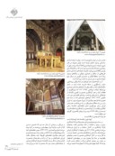 دانلود مقاله بازشناسی الگوهای آینهکاری در بناهای قاجاری شیراز صفحه 4 