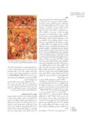دانلود مقاله تبیین بررسی چگونگی ترکیب نوشته و تصویر و خاستگاه آن در نگارگری شیراز دوره آل اینجو صفحه 3 