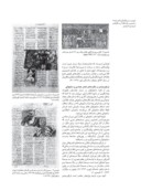 دانلود مقاله تبیین بررسی چگونگی ترکیب نوشته و تصویر و خاستگاه آن در نگارگری شیراز دوره آل اینجو صفحه 5 