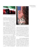 دانلود مقاله پس از انقلاب در ایران ( با رویکرد جامعه شناسی پییربوردیو )  صفحه 5 