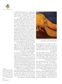 دانلود مقاله بررسی تأثیر ایدئولوﮊی و تفکر سیاسی در بهکارگیری عناصر تصویری در آثار نقاشی انقلاب اسلامی صفحه 4 