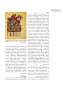دانلود مقاله به کارگیری دیدگاههای اجتماعی در آثار سلطان محمد نگارگر با استفاده از اصول و قواعد هنر اسلامی صفحه 3 