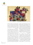 دانلود مقاله به کارگیری دیدگاههای اجتماعی در آثار سلطان محمد نگارگر با استفاده از اصول و قواعد هنر اسلامی صفحه 4 