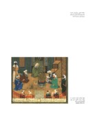 دانلود مقاله مطالعه تطبیقی ویژگیهای مشترک طراحی چهرههای معنوی در تمدنهای دینی ( بودایی ، مسیحیت ، اسلام ) صفحه 1 