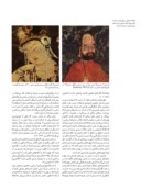 دانلود مقاله مطالعه تطبیقی ویژگیهای مشترک طراحی چهرههای معنوی در تمدنهای دینی ( بودایی ، مسیحیت ، اسلام ) صفحه 5 