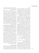دانلود مقاله سنجش تناسبات رنگی در قالی ایرانی ( مطالعه موردی : قالی صفوی )  صفحه 3 
