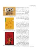 دانلود مقاله روش هایی برای ایجاد طنز در اعلان و بازتاب آن در گرافیک معاصر ایران صفحه 5 