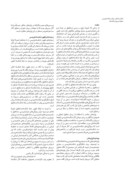 دانلود مقاله تعامل ساختار و سبک در شکسته نویسی شفیعا ، درویش و گلستانه صفحه 3 