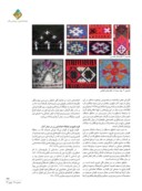 دانلود مقاله ساختارصوری نقوش طبیعی در سوزندوزی زنان بلوچ ( با تأکید برنمونه های شهرستان سراوان )  صفحه 4 