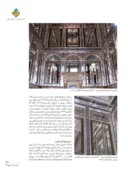 دانلود مقاله مطالعه تطبیقی نشانههای بصری در آینه کاری ایرانی با نقاشی آپارت صفحه 4 