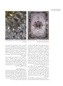 دانلود مقاله مطالعه تطبیقی نشانههای بصری در آینه کاری ایرانی با نقاشی آپارت صفحه 5 