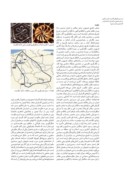 دانلود مقاله بررسی تطبیقی کاربرد متون مذهبی در هنر شیعی مازندران ( با تمرکز بر آثار شهرستان ساری ) صفحه 3 
