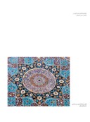 دانلود مقاله تحلیل جنبه های نمادین شیعی در تزیینات مسجد جامع یزد صفحه 1 