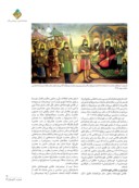 دانلود مقاله نقش خیر و شر در شخصیتهای آثار حسین قول لرآقاسی صفحه 4 