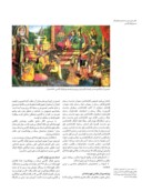 دانلود مقاله نقش خیر و شر در شخصیتهای آثار حسین قول لرآقاسی صفحه 5 